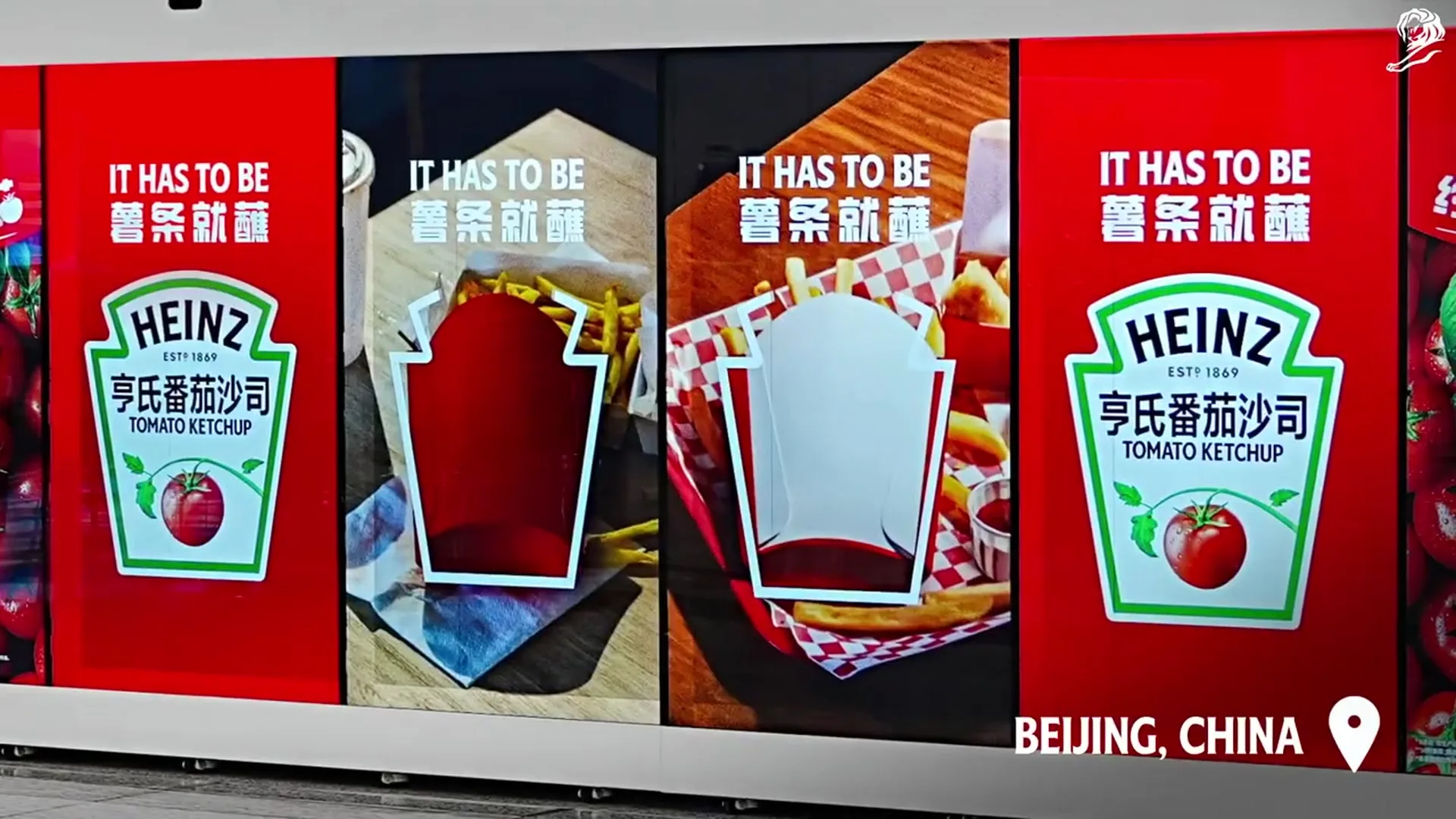 La campaña Heinz en una pantalla publicitaria de Nueva York.